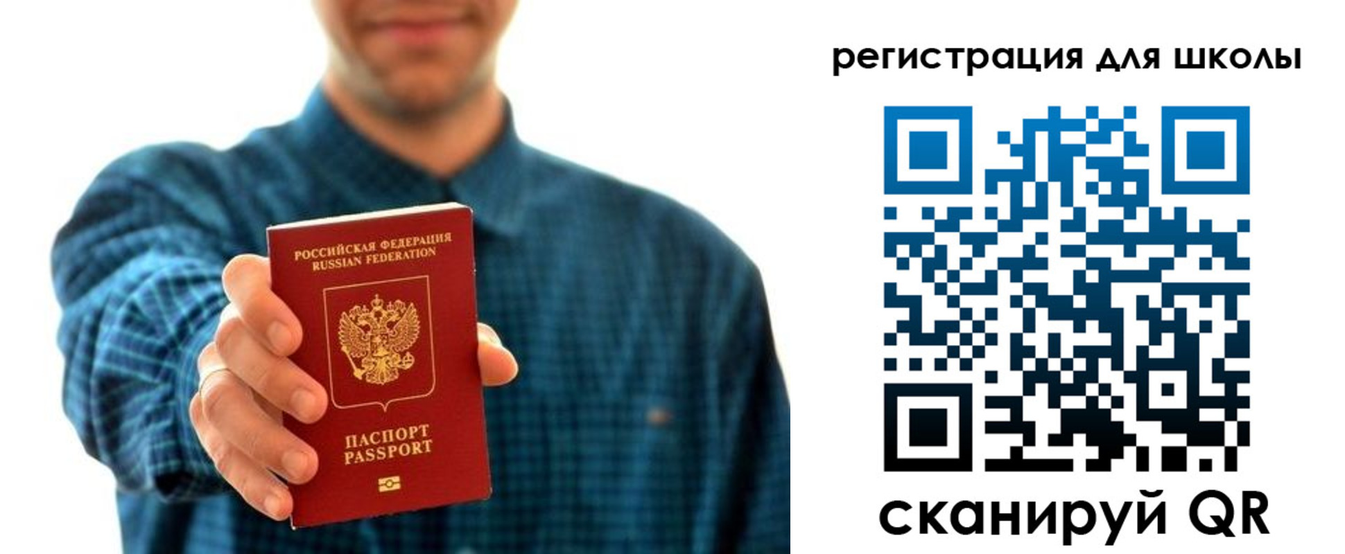 временная регистрация госуслуги в Охе